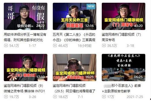 东谷最新爆料新闻事件是什么,揭秘惊天新闻事件内幕 第1张 东谷最新爆料新闻事件是什么,揭秘惊天新闻事件内幕 第1张