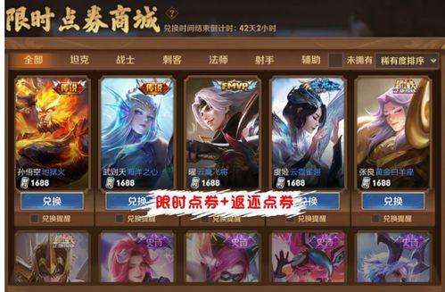 王者瑶妹新皮肤爆料最新,王者峡谷再添梦幻仙子  第3张