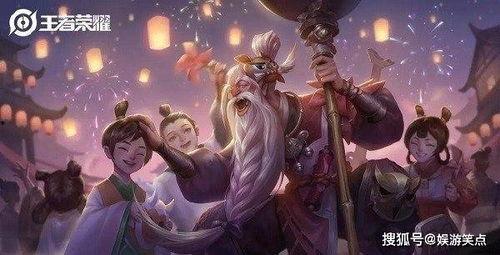 老夫子皮肤爆料最新视频,经典元素与现代潮流的完美融合 第1张 老夫子皮肤爆料最新视频,经典元素与现代潮流的完美融合 第1张