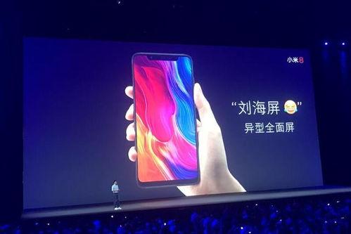 小米发布会爆料最新,颠覆性新品惊艳亮相,科技与美学再升级 第2张 小米发布会爆料最新,颠覆性新品惊艳亮相,科技与美学再升级 第2张