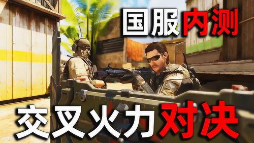 热门爆料视频国家,视频内容深度解析 第3张 热门爆料视频国家,视频内容深度解析 第3张