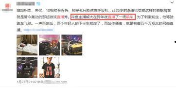 香港小学爆料事件视频 第1张 香港小学爆料事件视频 第1张