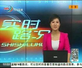 福建实时爆料新闻直播,最新新闻动态速览  第2张